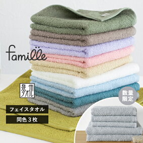楽天市場 フェイスタオル 厚さ タオル地 中厚 人気ランキング1位 売れ筋商品 楽天市場 フェイスタオル 厚さ タオル地 中厚 人気ランキング1位 売れ筋商品